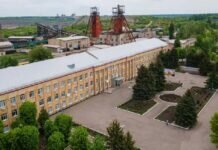 ДП «Добропіллявугілля-видобуток» святкує перший ювілей